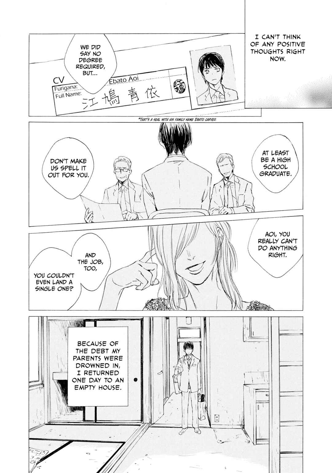 Tamanokoshi Goyoui Shimashita Chapter 2 - Page 24