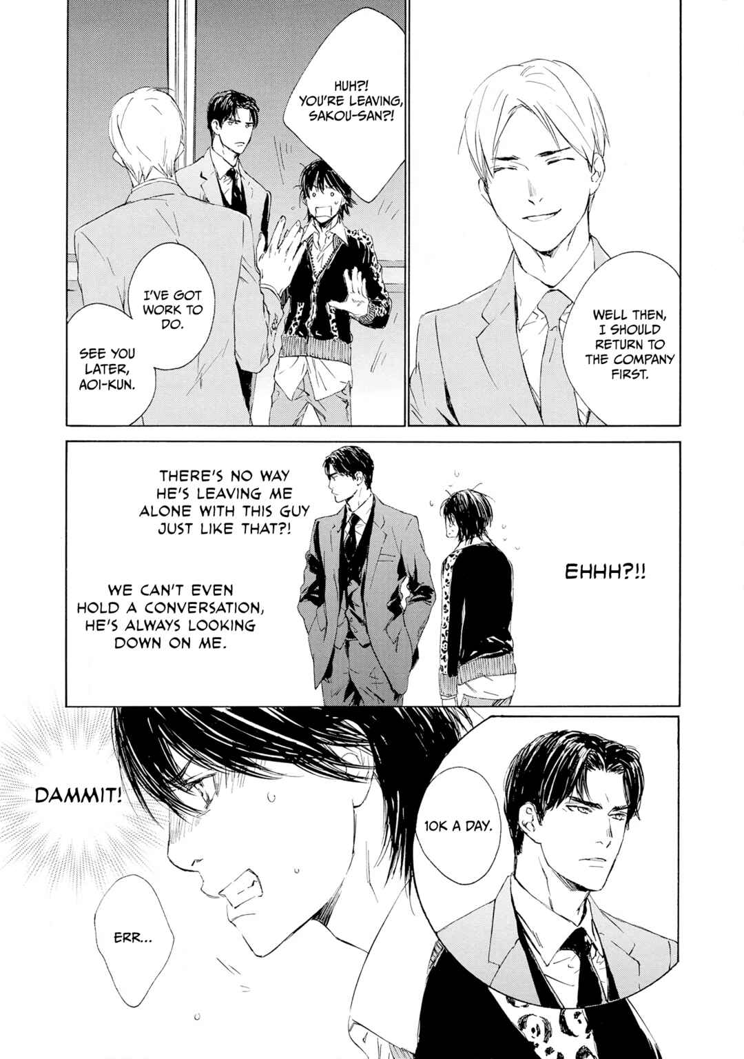 Tamanokoshi Goyoui Shimashita Chapter 2 - Page 7