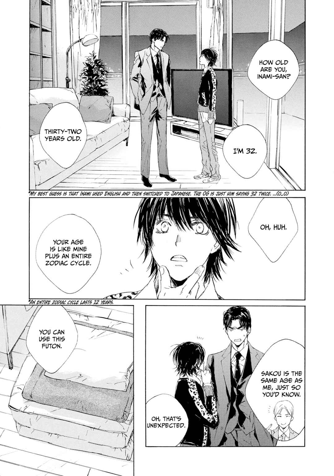 Tamanokoshi Goyoui Shimashita Chapter 2 - Page 9