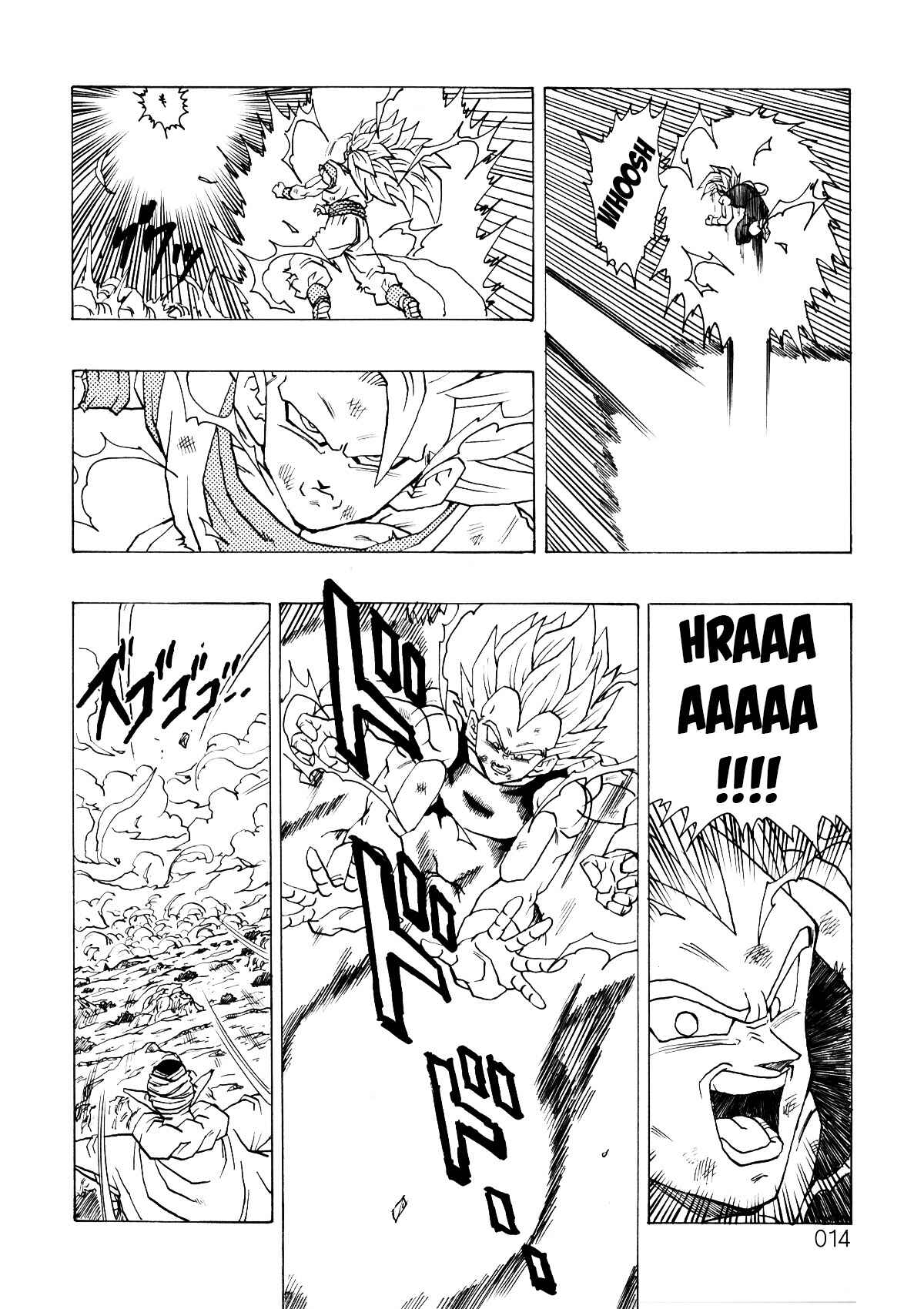 Shin Dragon Ball After Chapter 2 - Page 15