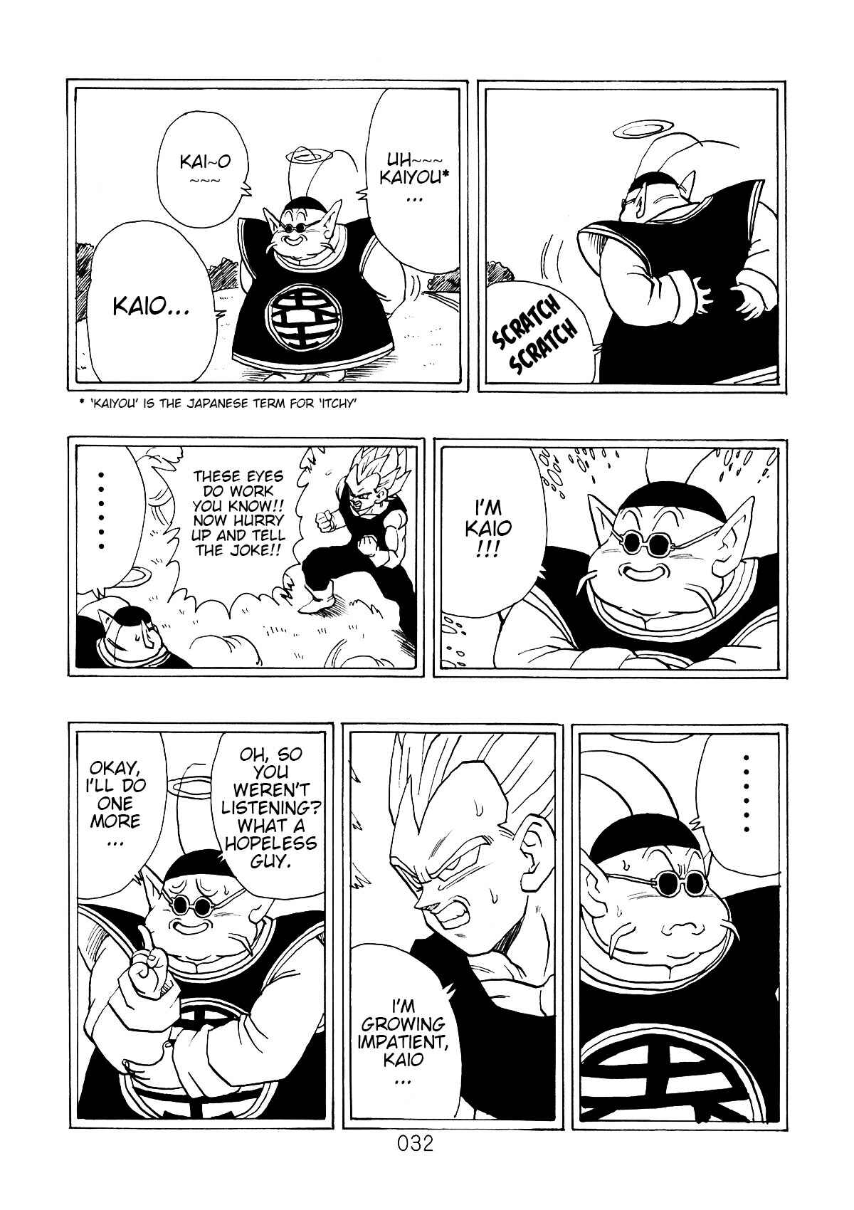 Shin Dragon Ball After Chapter 2 - Page 33