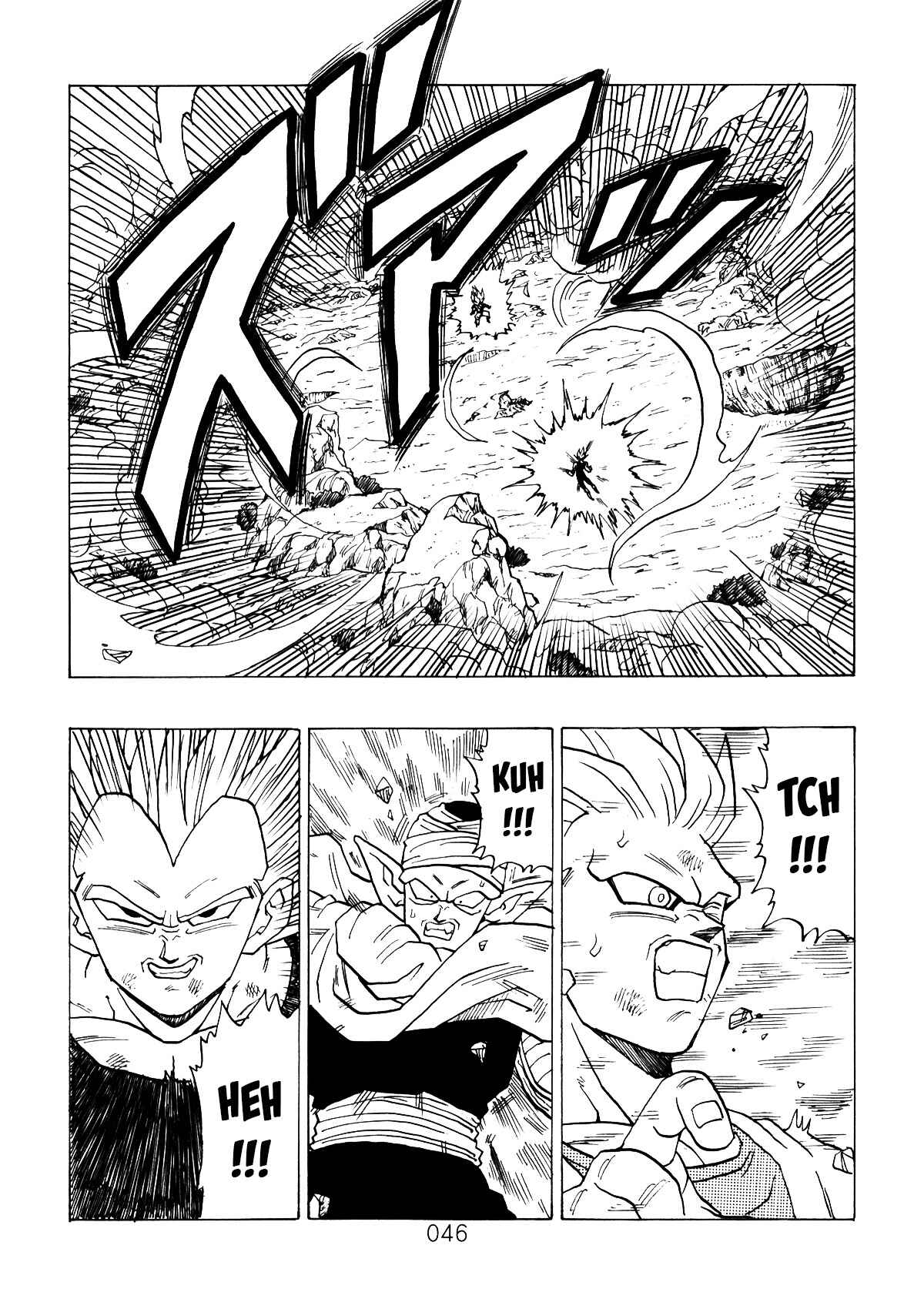 Shin Dragon Ball After Chapter 2 - Page 47