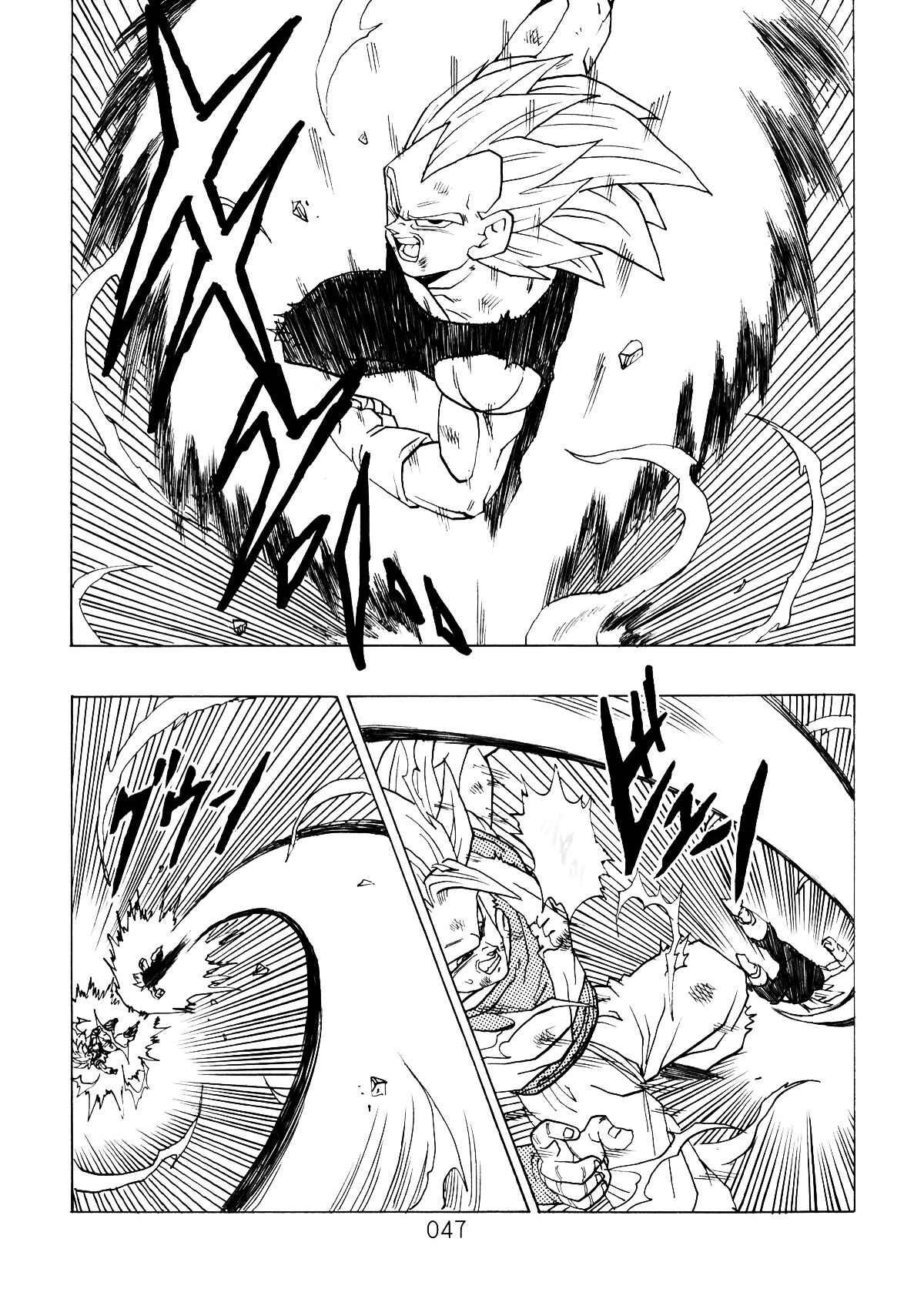 Shin Dragon Ball After Chapter 2 - Page 48