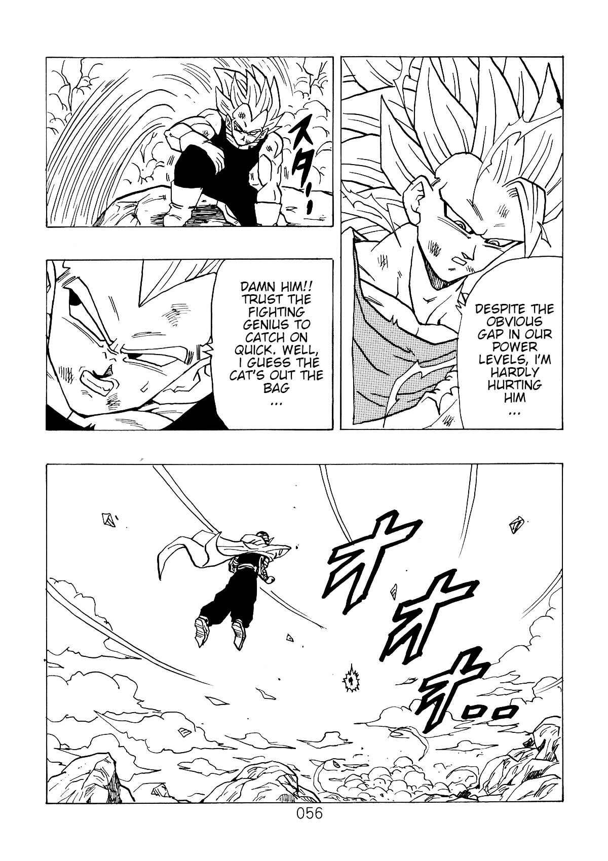 Shin Dragon Ball After Chapter 2 - Page 57