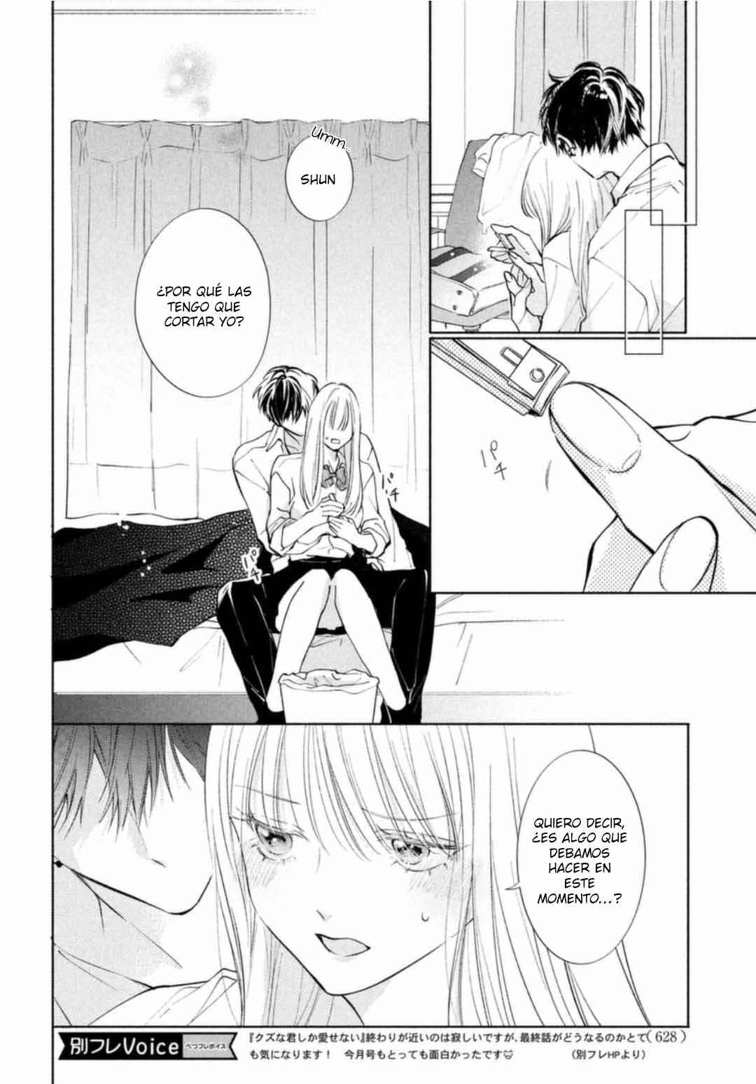 Kuzuna Kimi Shika Aisenai Chapter 16 - Page 18