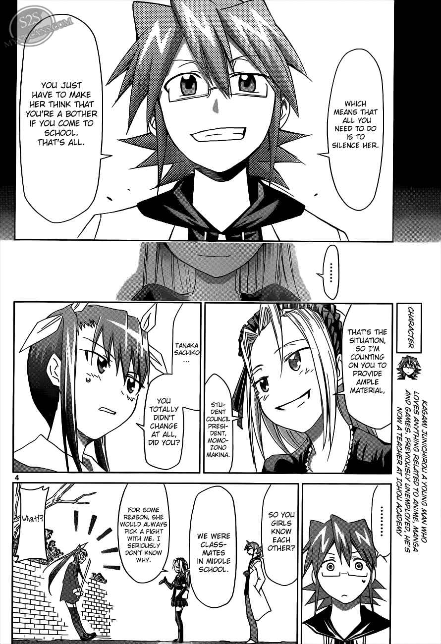 Denpa Kyoushi Chapter 19 - Page 4