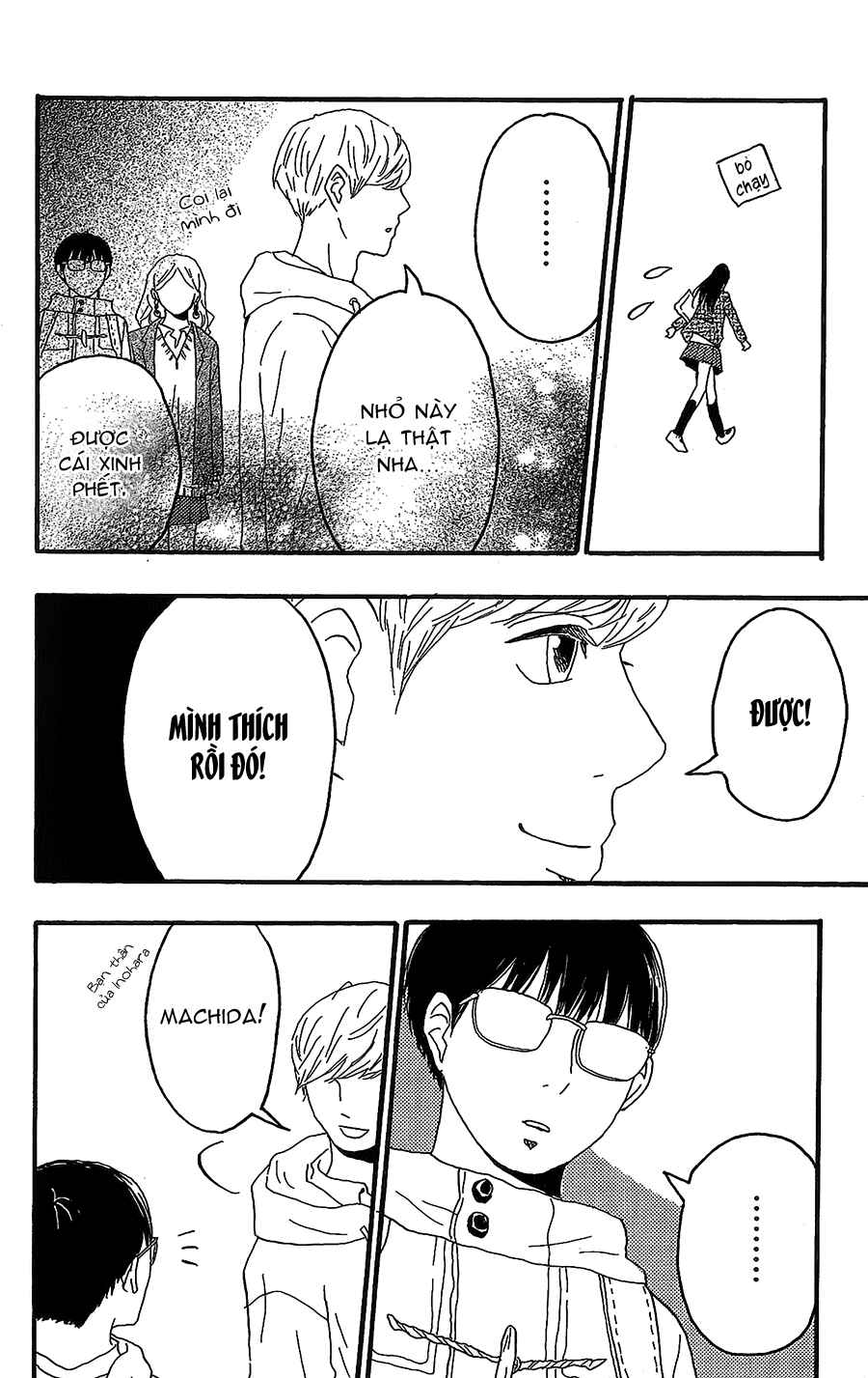 Machida-kun's World Chapter 15 - Page 11