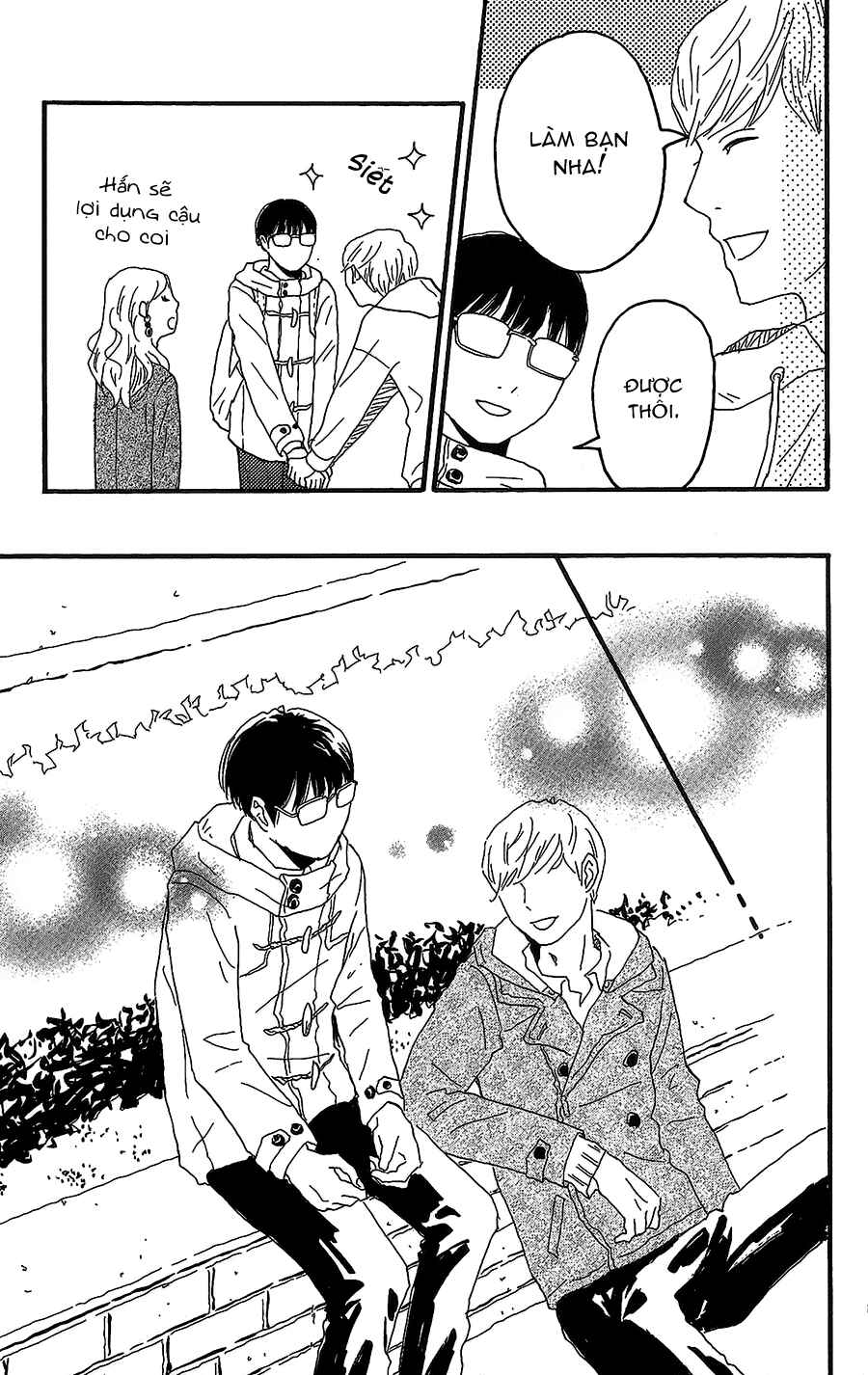 Machida-kun's World Chapter 15 - Page 12