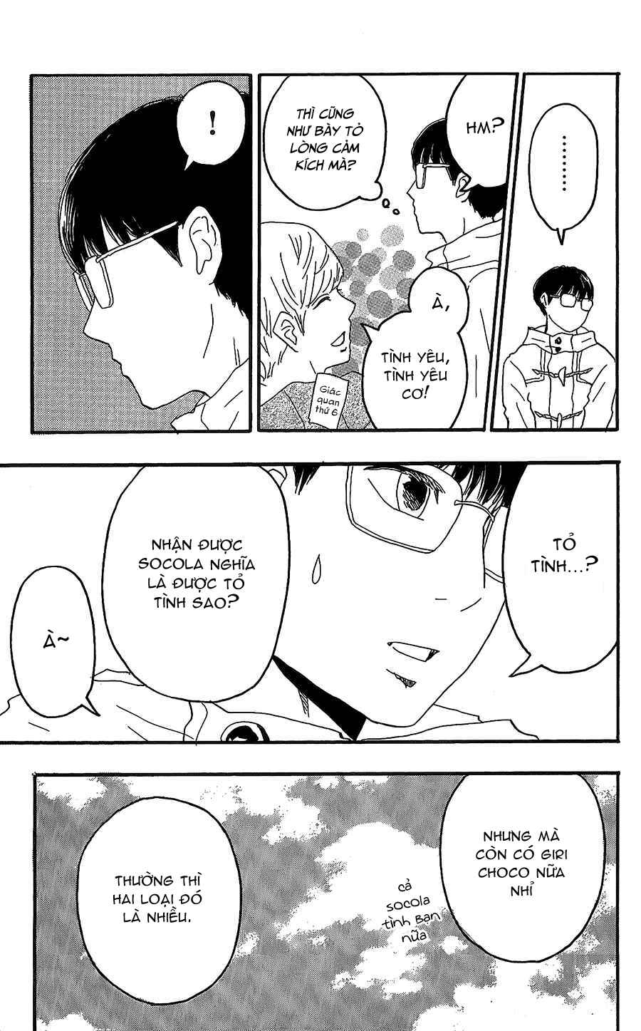 Machida-kun's World Chapter 15 - Page 16