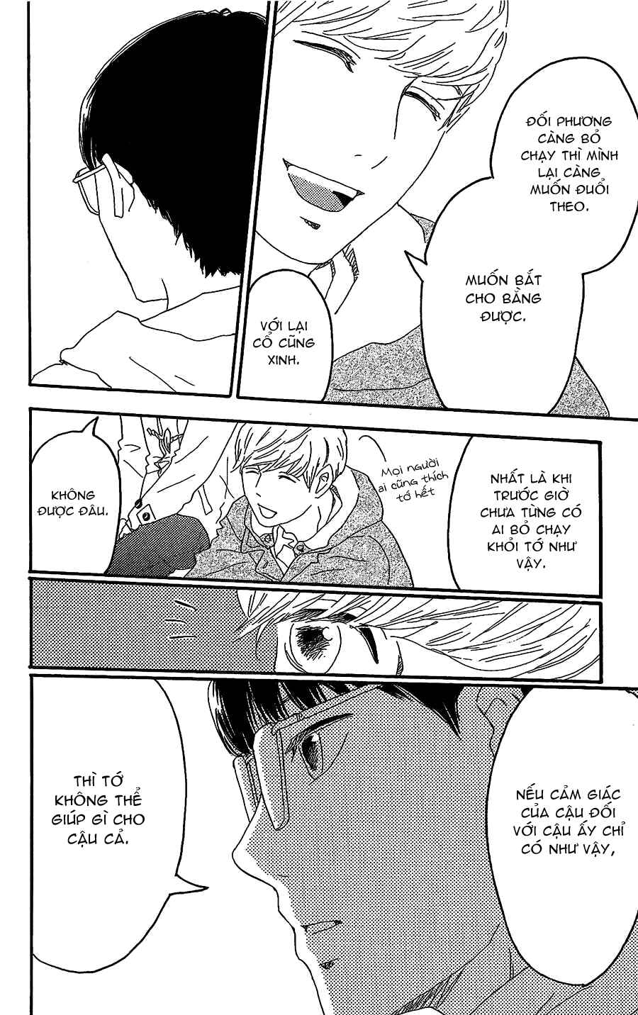 Machida-kun's World Chapter 15 - Page 19