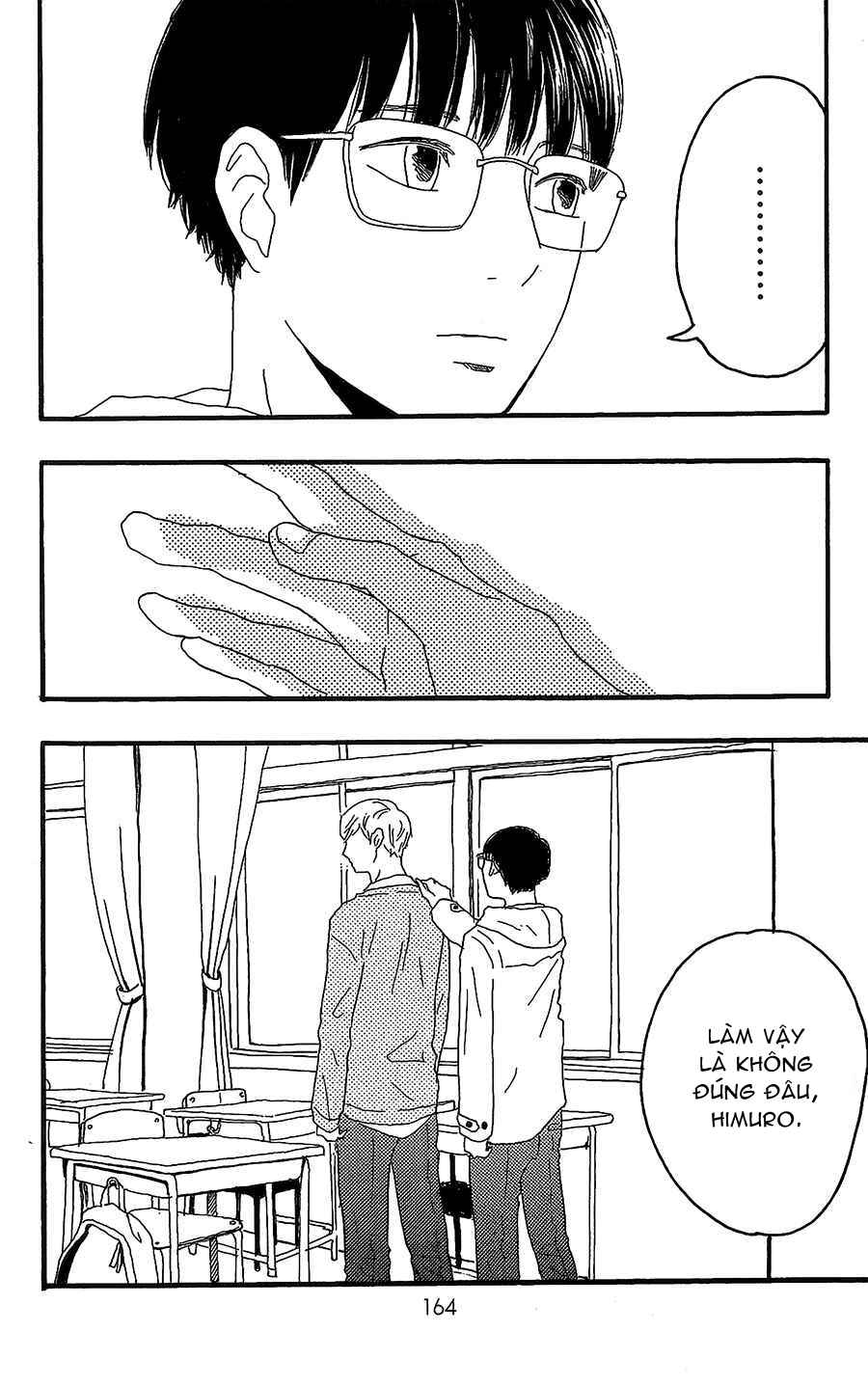 Machida-kun's World Chapter 15 - Page 33