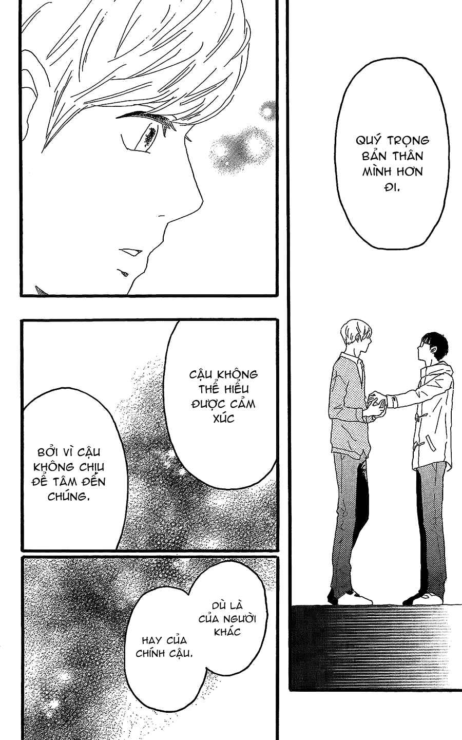 Machida-kun's World Chapter 15 - Page 37