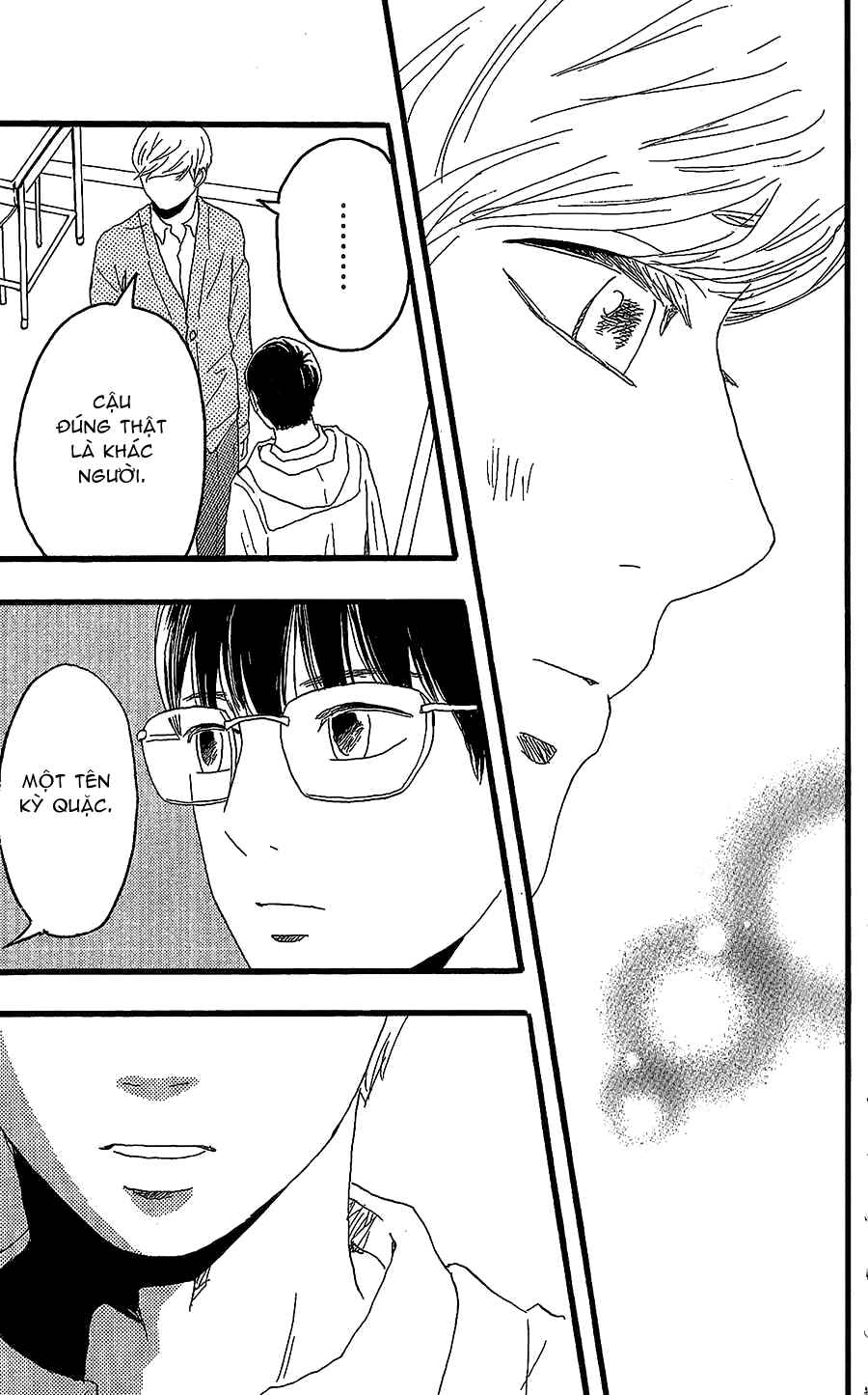Machida-kun's World Chapter 15 - Page 40