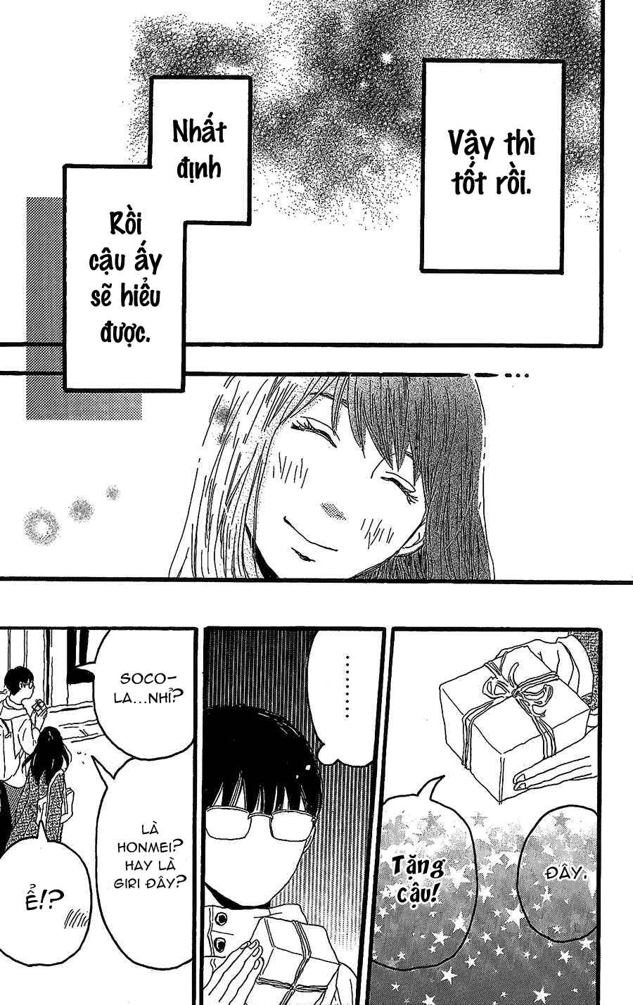 Machida-kun's World Chapter 15 - Page 42