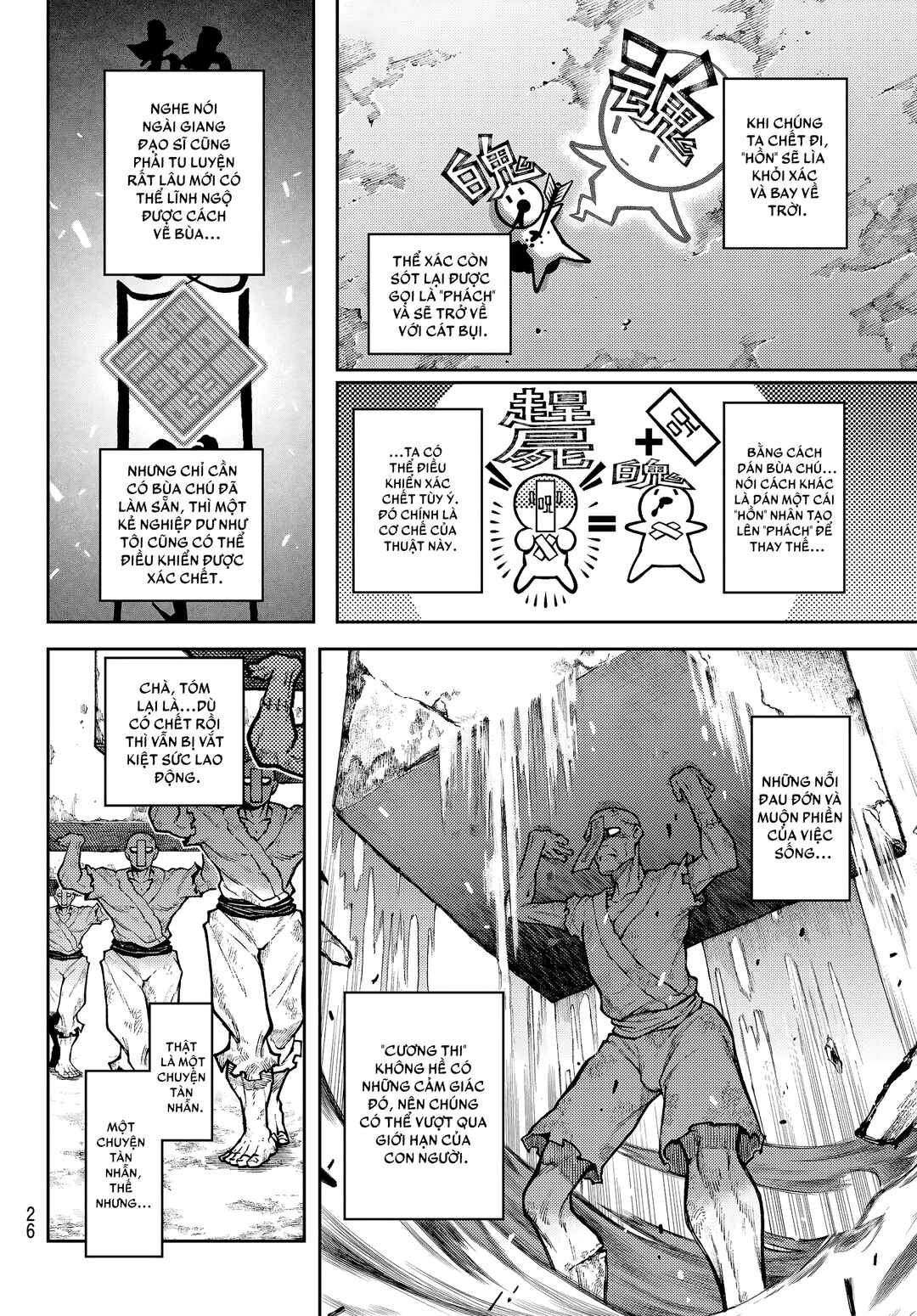 Sensen Senki Chapter 1 - Page 15