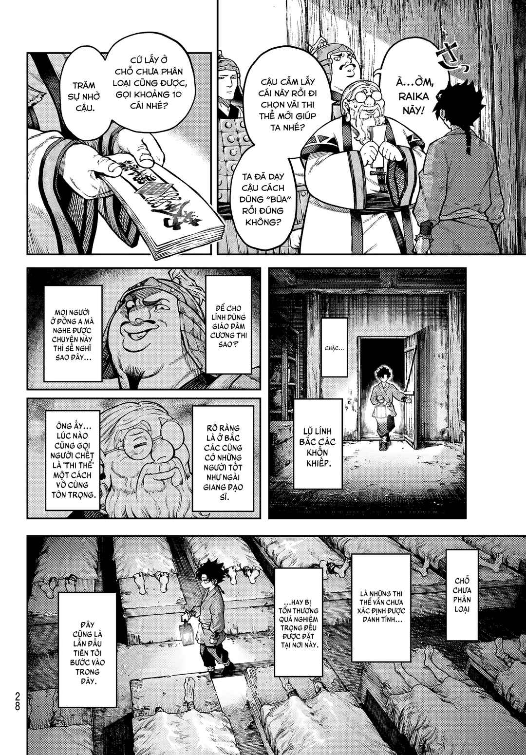 Sensen Senki Chapter 1 - Page 17