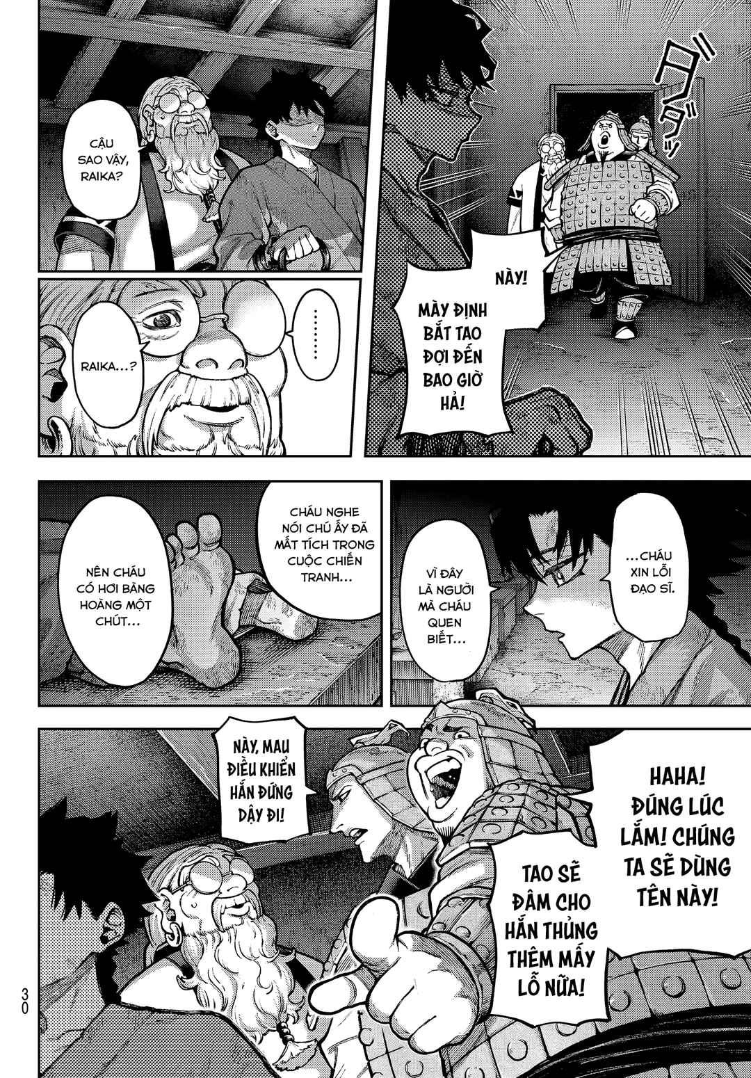 Sensen Senki Chapter 1 - Page 19