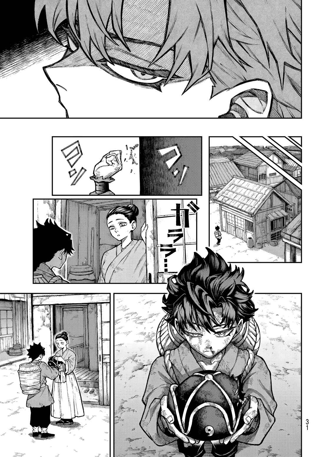 Sensen Senki Chapter 1 - Page 20