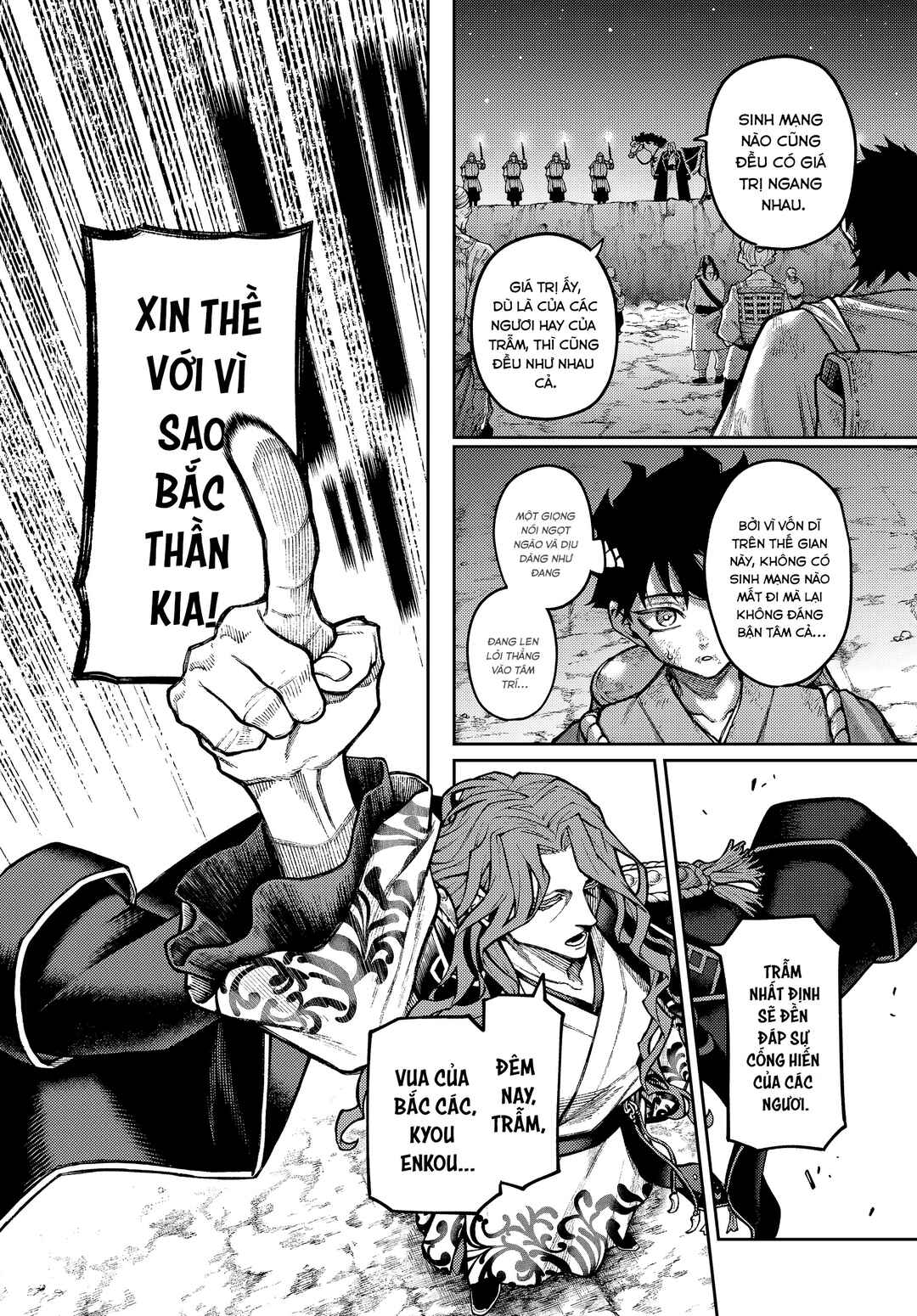 Sensen Senki Chapter 1 - Page 35