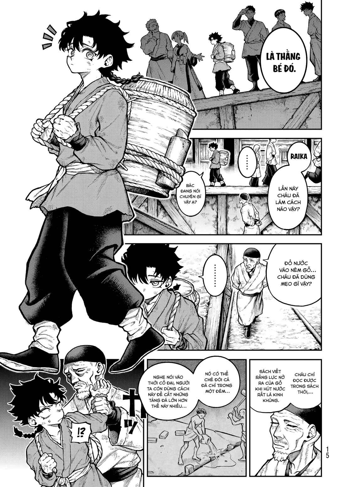 Sensen Senki Chapter 1 - Page 4