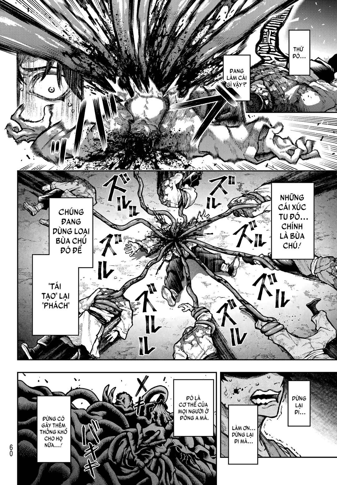 Sensen Senki Chapter 1 - Page 46