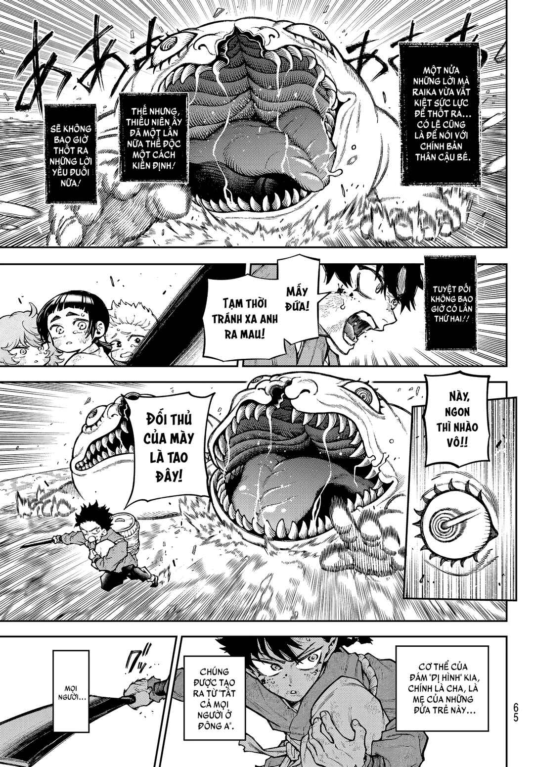 Sensen Senki Chapter 1 - Page 51
