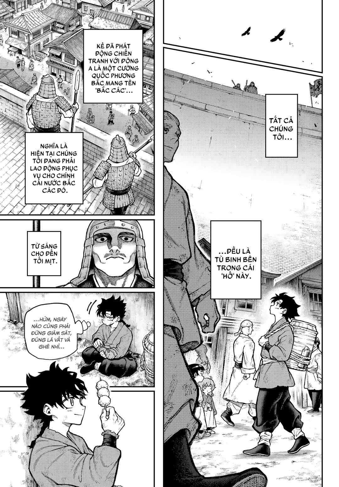 Sensen Senki Chapter 1 - Page 6
