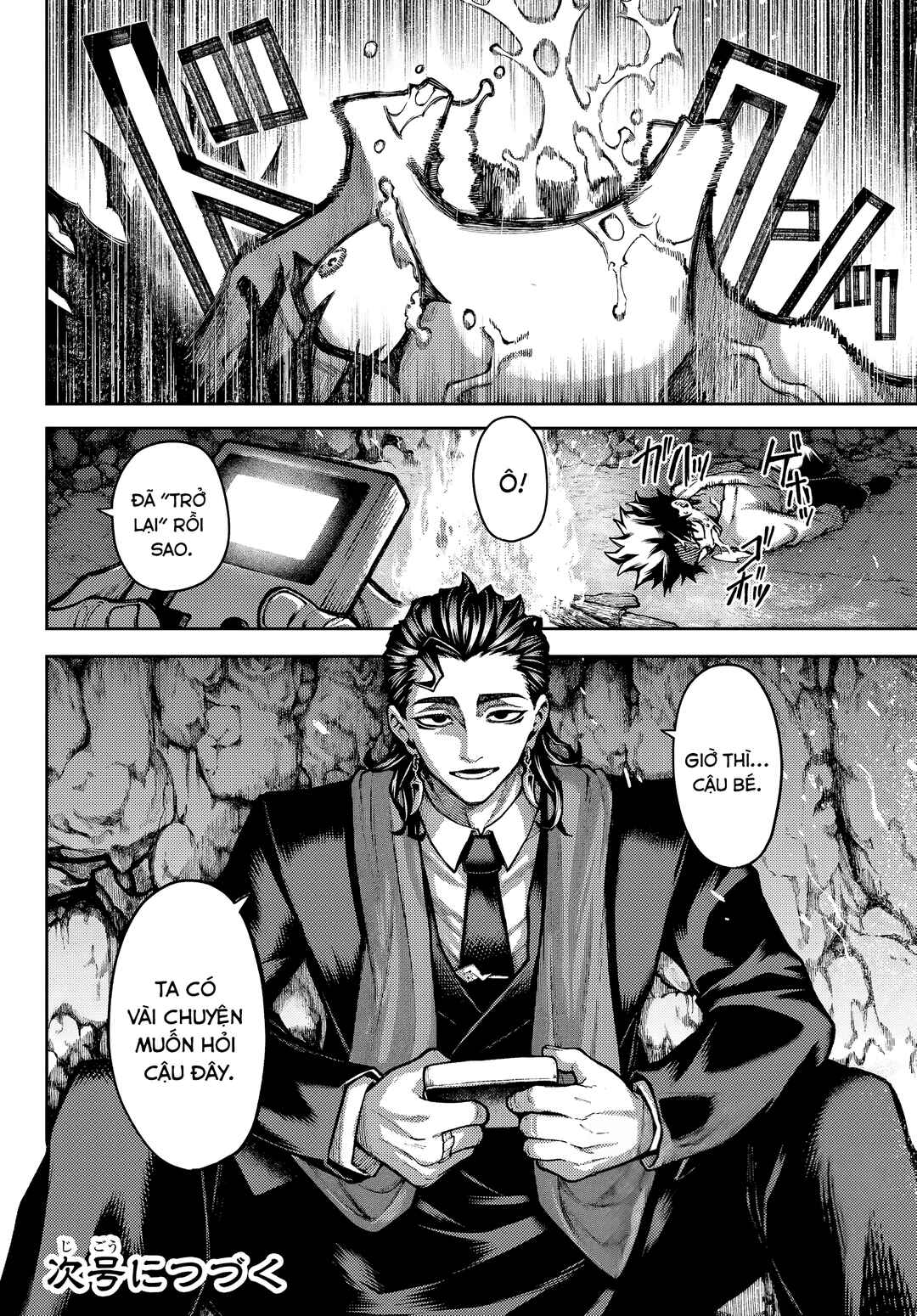Sensen Senki Chapter 1 - Page 64