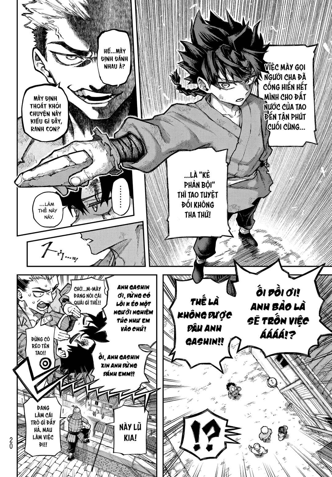 Sensen Senki Chapter 1 - Page 9
