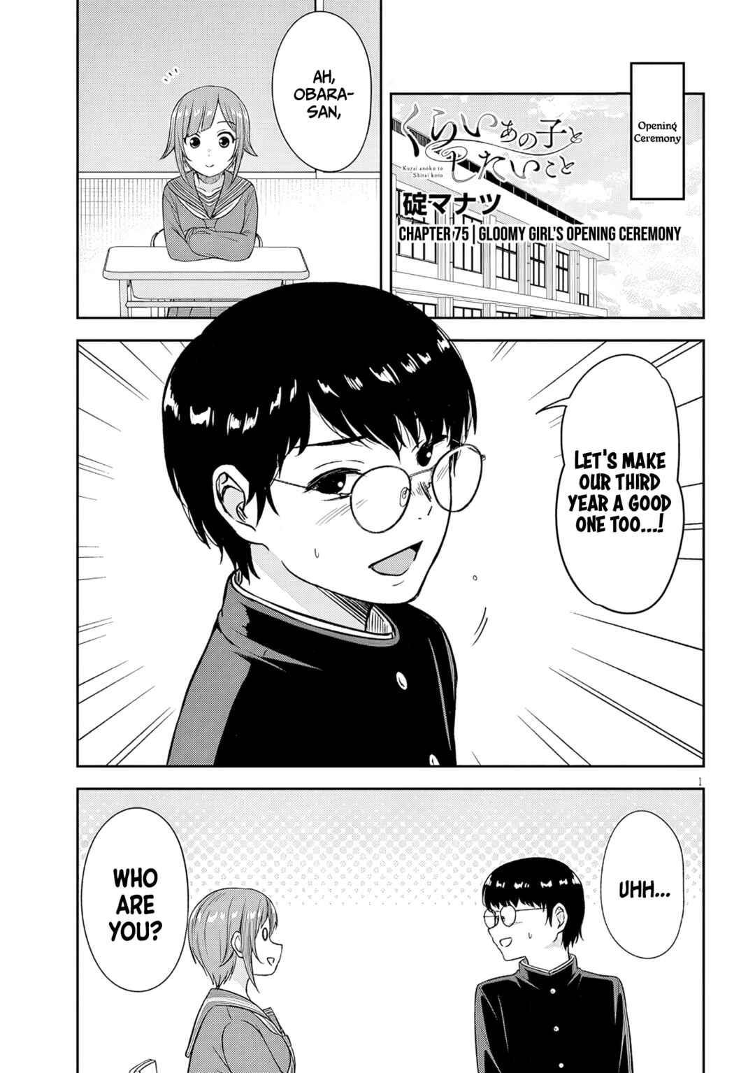 Kurai Ano Ko to Shitai Koto Chapter 75 - Page 2