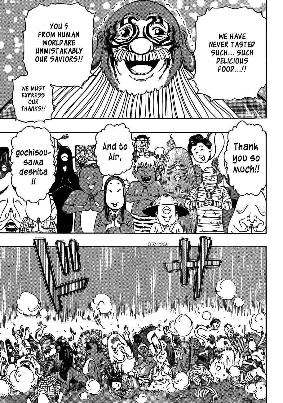 TORIKO Chapter 292 - Page 14