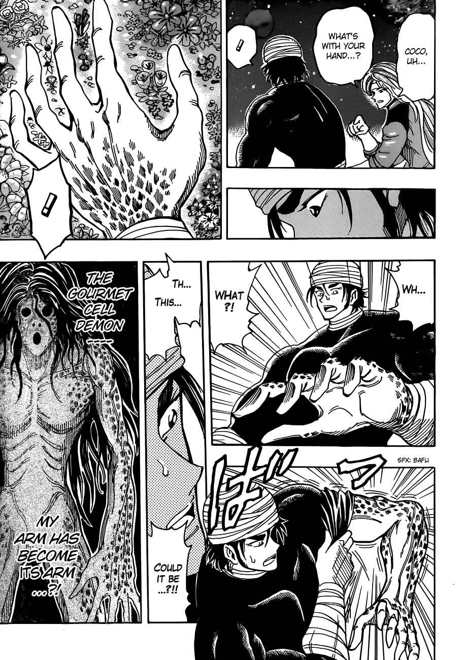 TORIKO Chapter 292 - Page 6