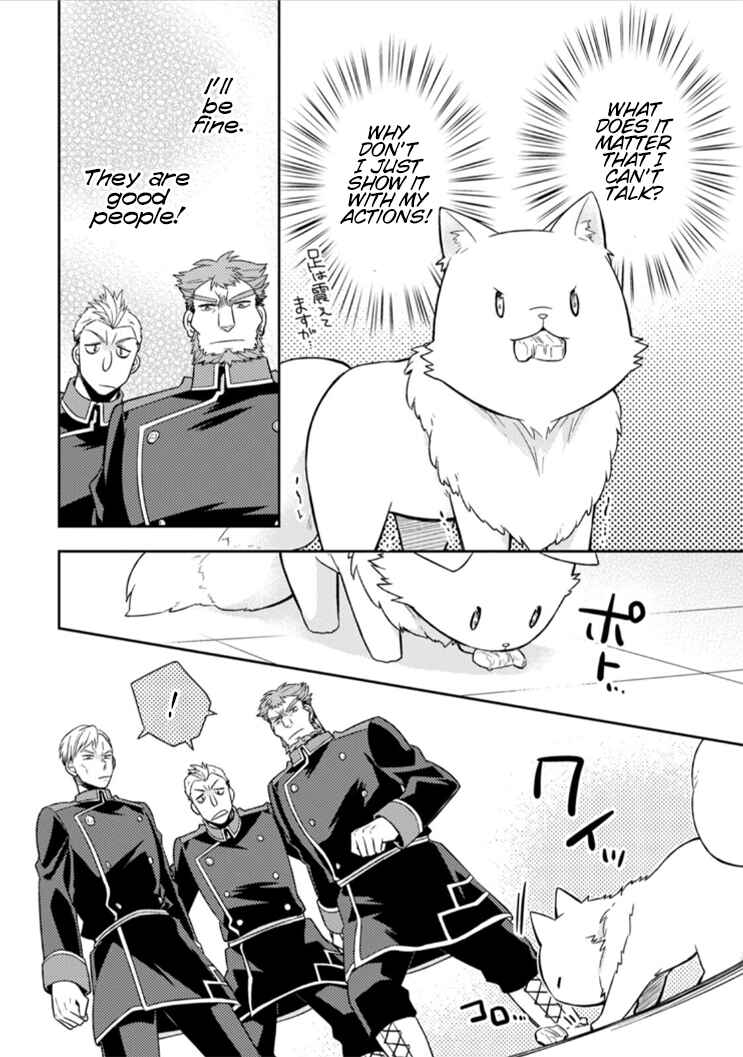 Kita no Toridenite Chapter 8 - Page 26