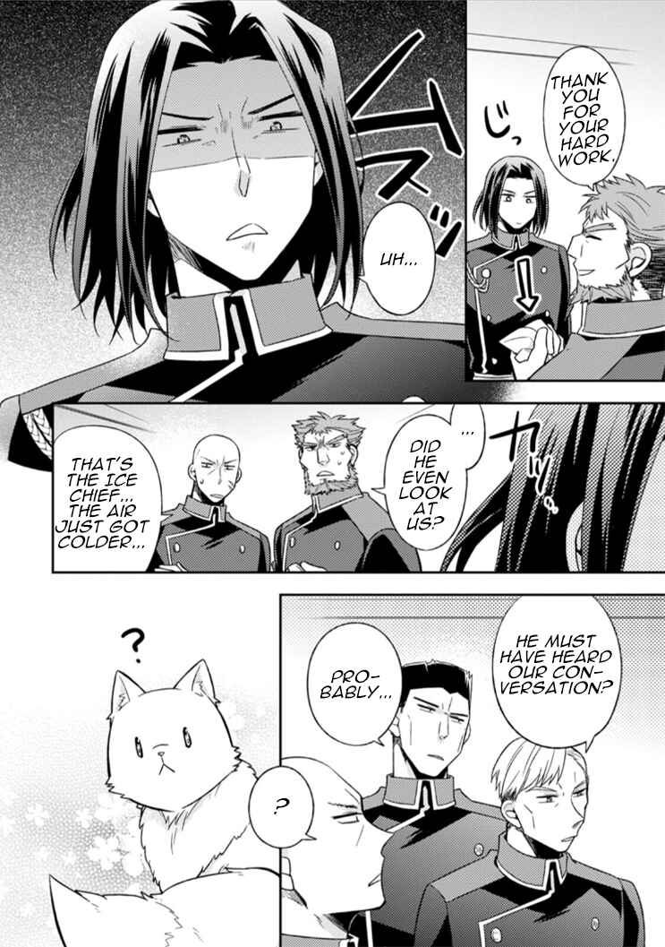 Kita no Toridenite Chapter 8 - Page 32