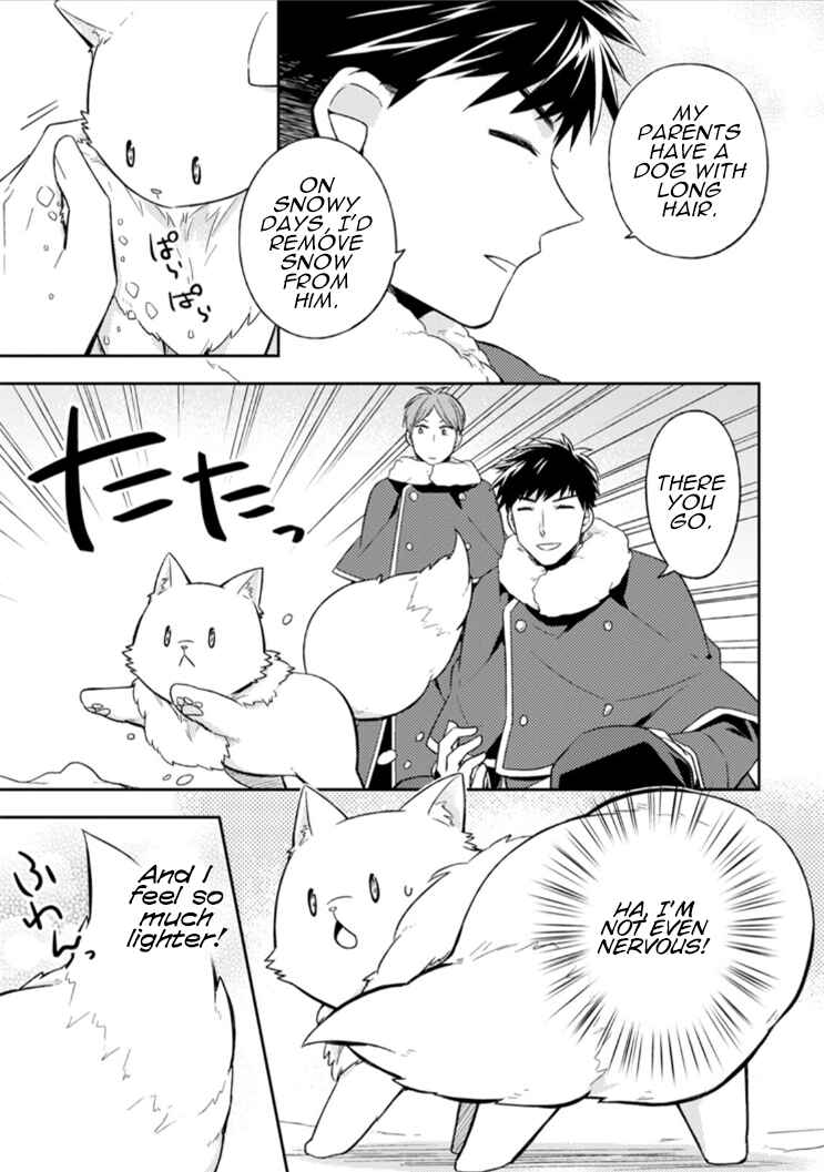 Kita no Toridenite Chapter 8 - Page 9