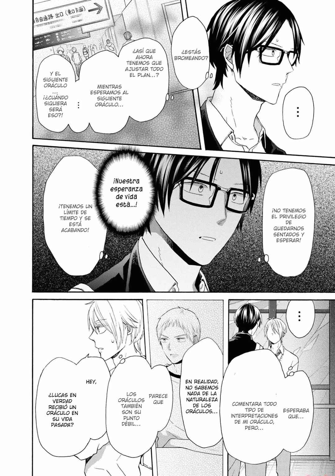 Bokura no Kiseki Chapter 132 - Page 15