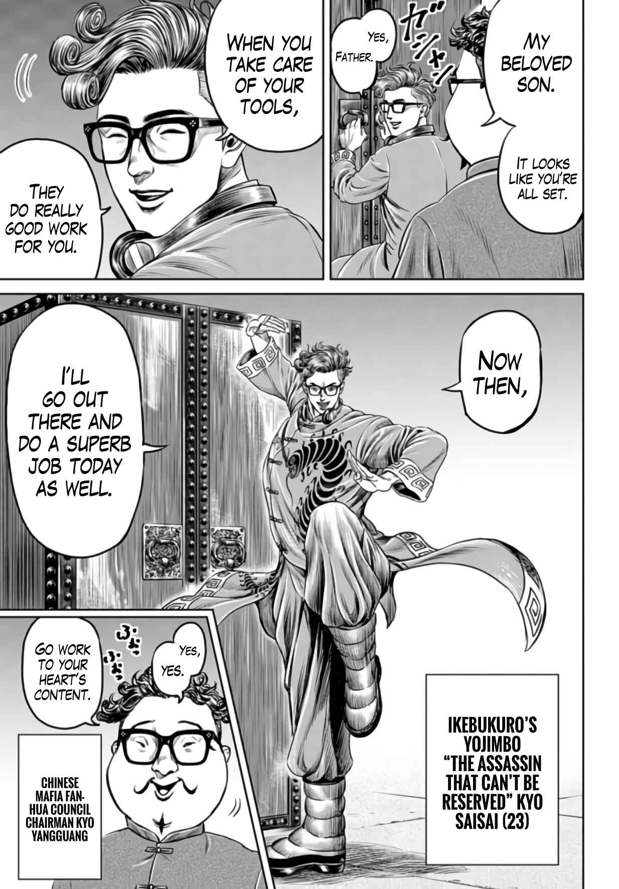 Tokyo Duel Chapter 25 - Page 11