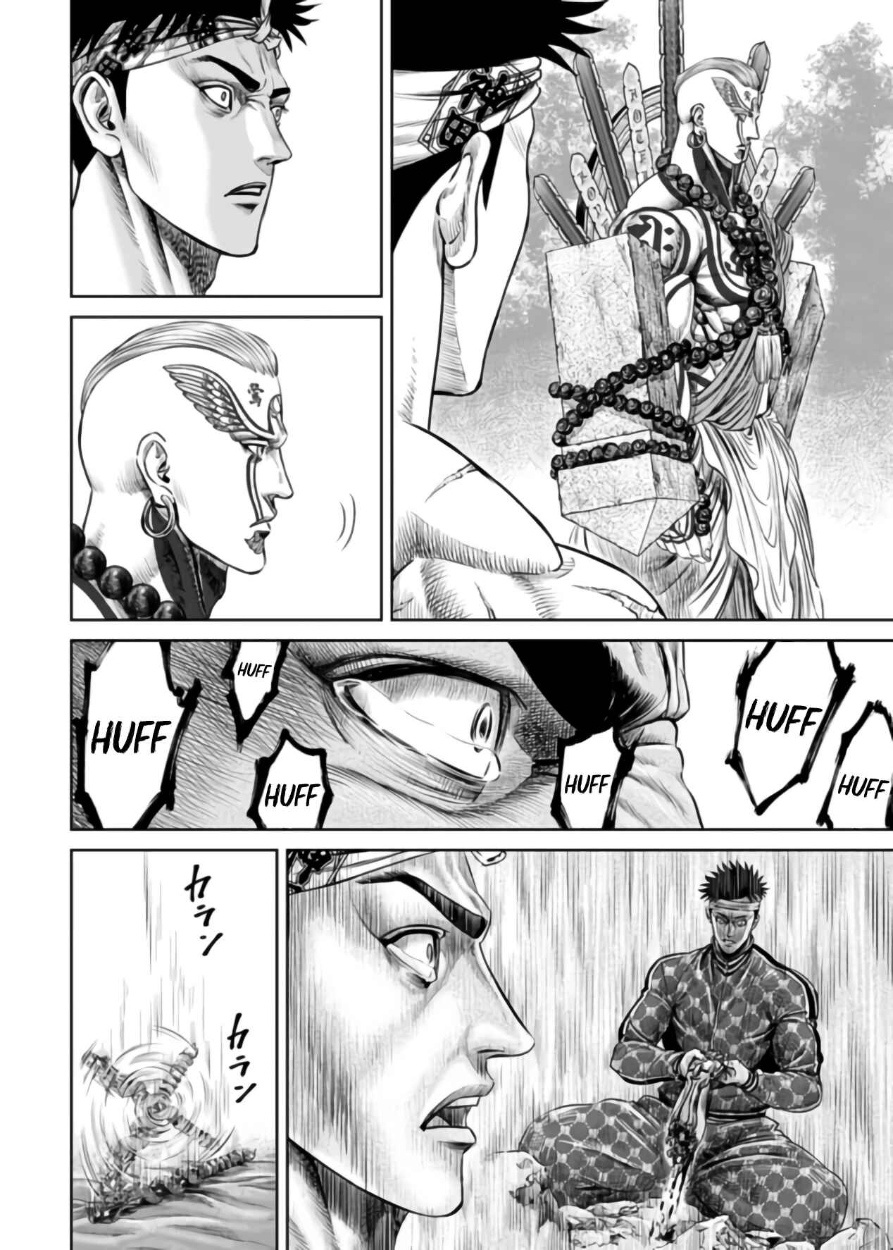 Tokyo Duel Chapter 25 - Page 2