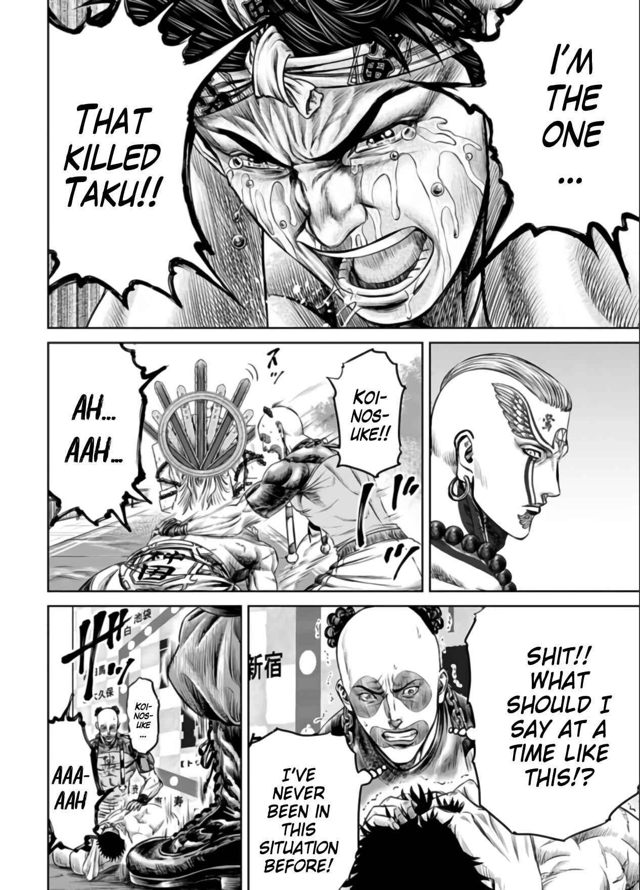 Tokyo Duel Chapter 25 - Page 4