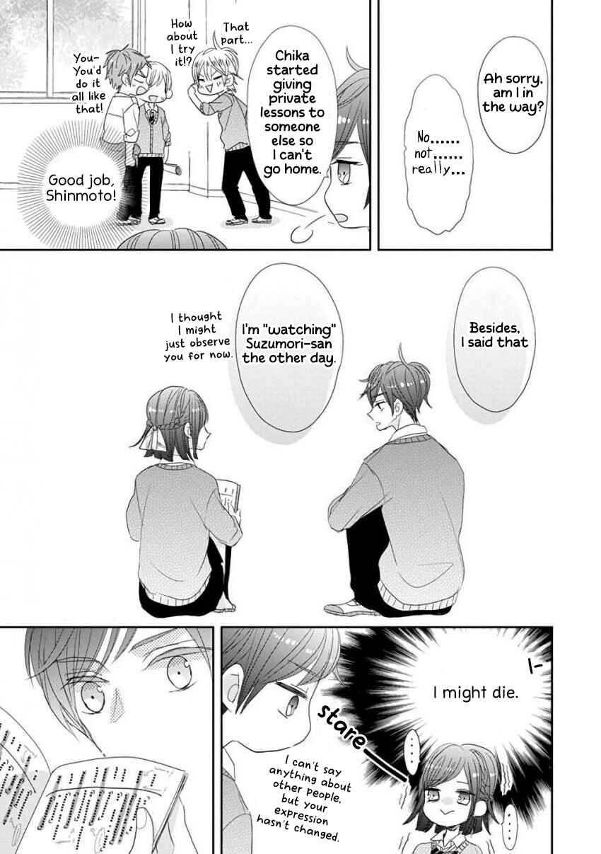 SSB - Chou Seisyun Kyoudai Chapter 41 - Page 13