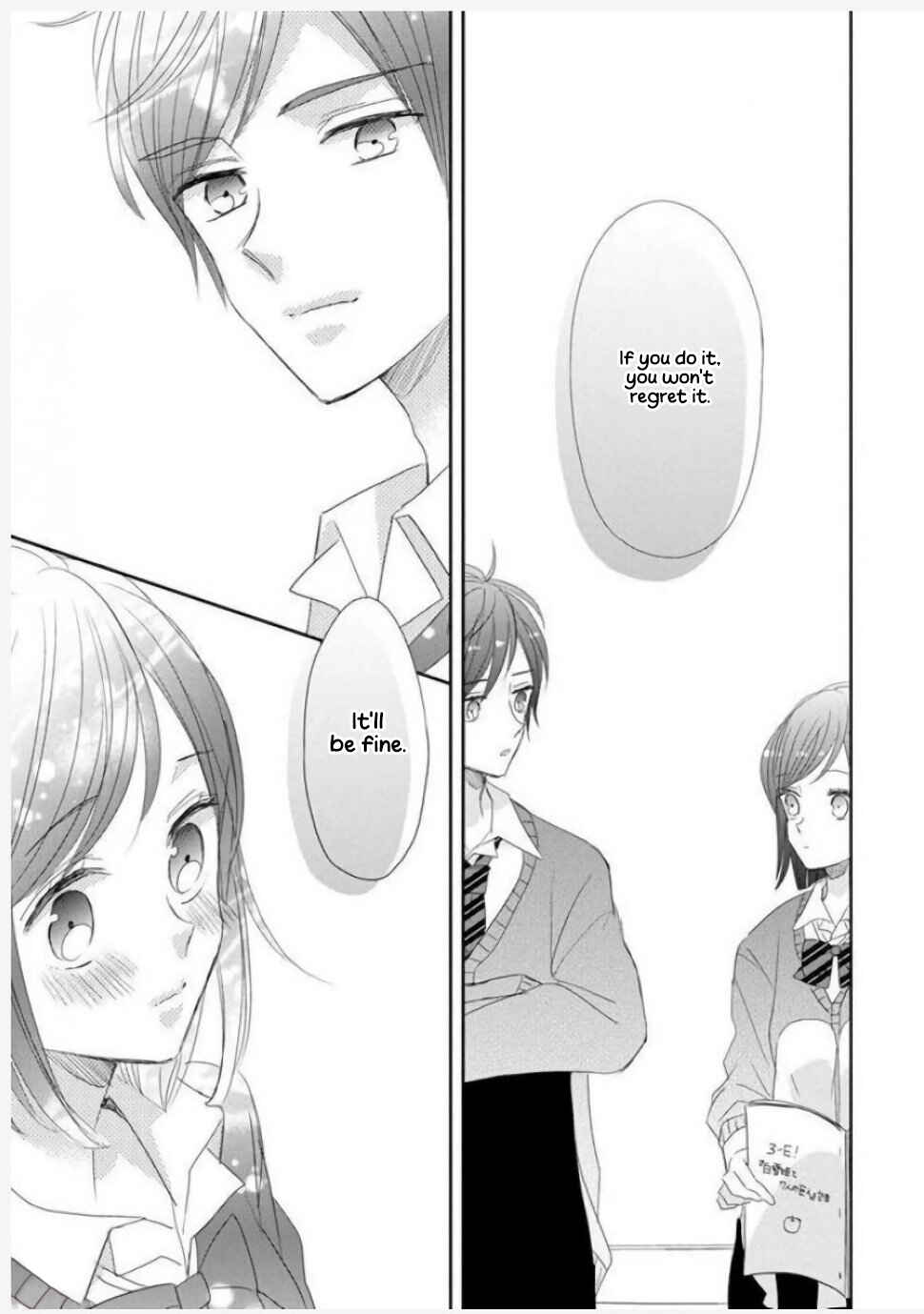SSB - Chou Seisyun Kyoudai Chapter 41 - Page 15