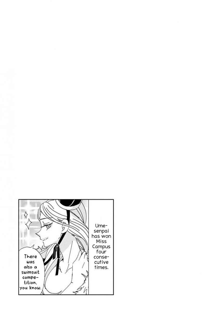 SSB - Chou Seisyun Kyoudai Chapter 41 - Page 19