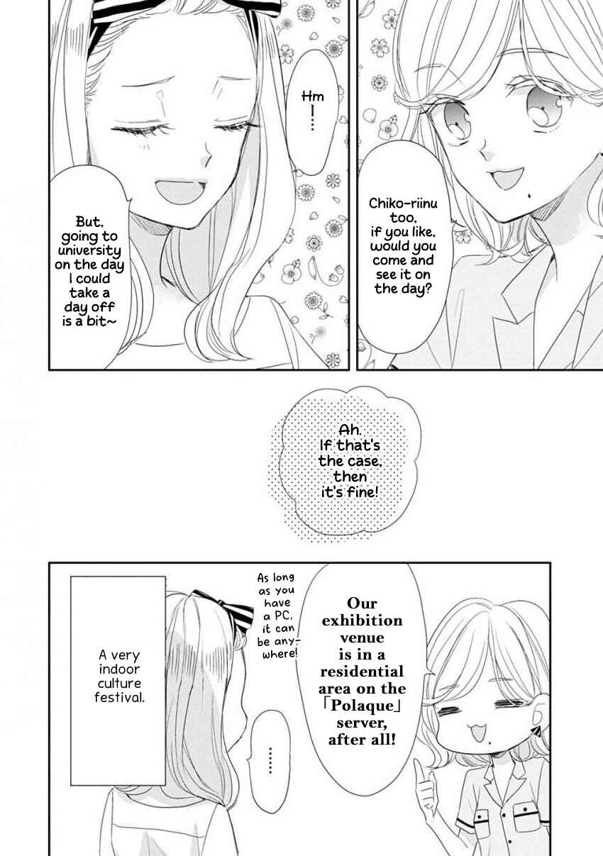 SSB - Chou Seisyun Kyoudai Chapter 41 - Page 4