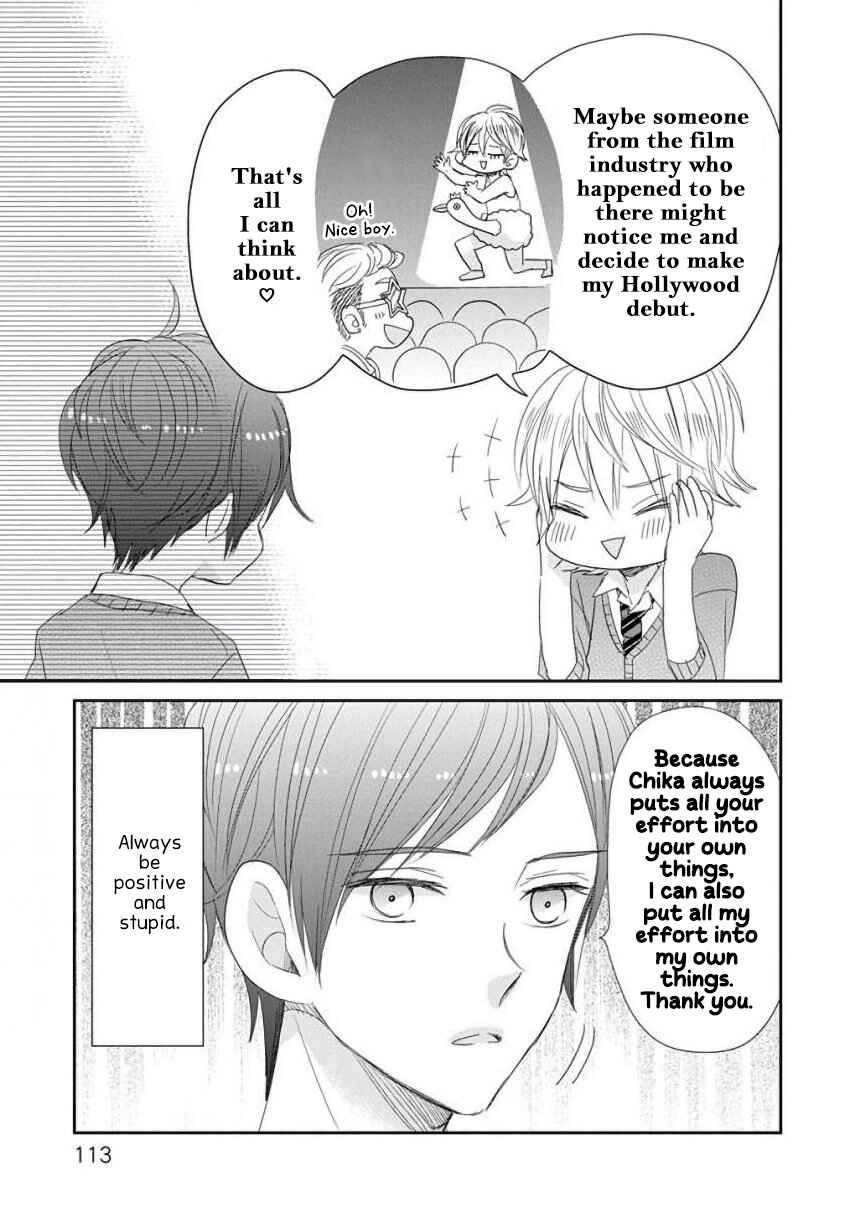 SSB - Chou Seisyun Kyoudai Chapter 41 - Page 9