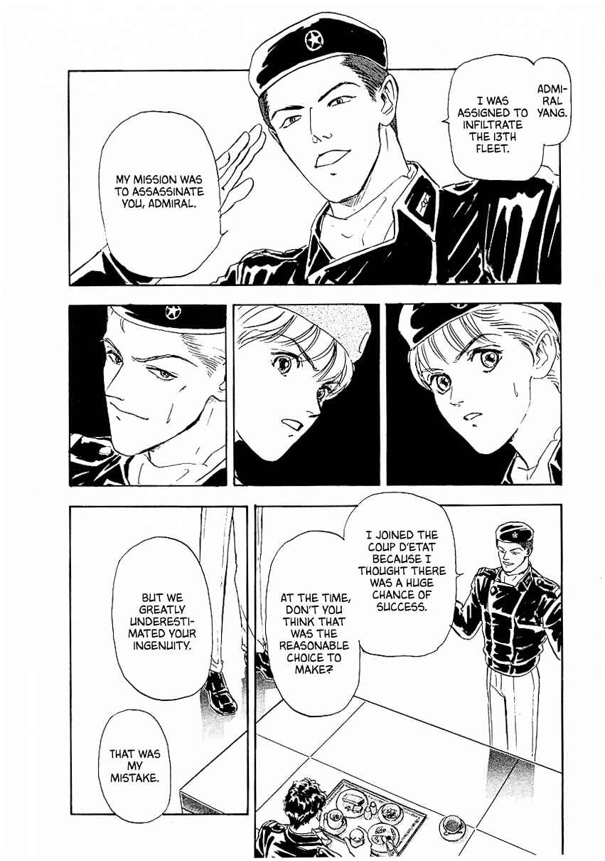 Legend of the Galactic Heroes Chapter 81 - Page 16