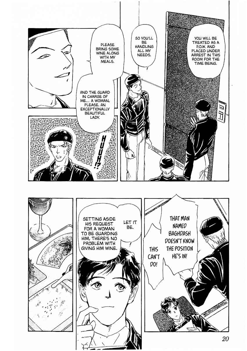 Legend of the Galactic Heroes Chapter 81 - Page 18