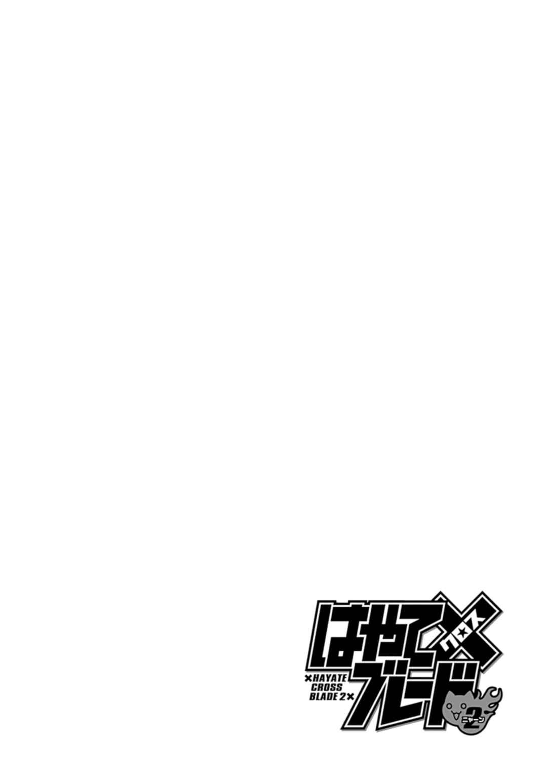 Hayate x Blade 2 Chapter 3 - Page 27