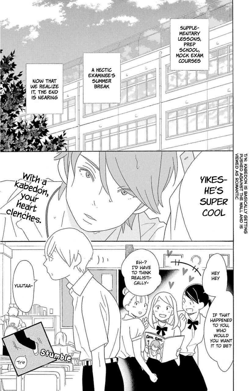Kimi to Boku. Chapter 75 - Page 1