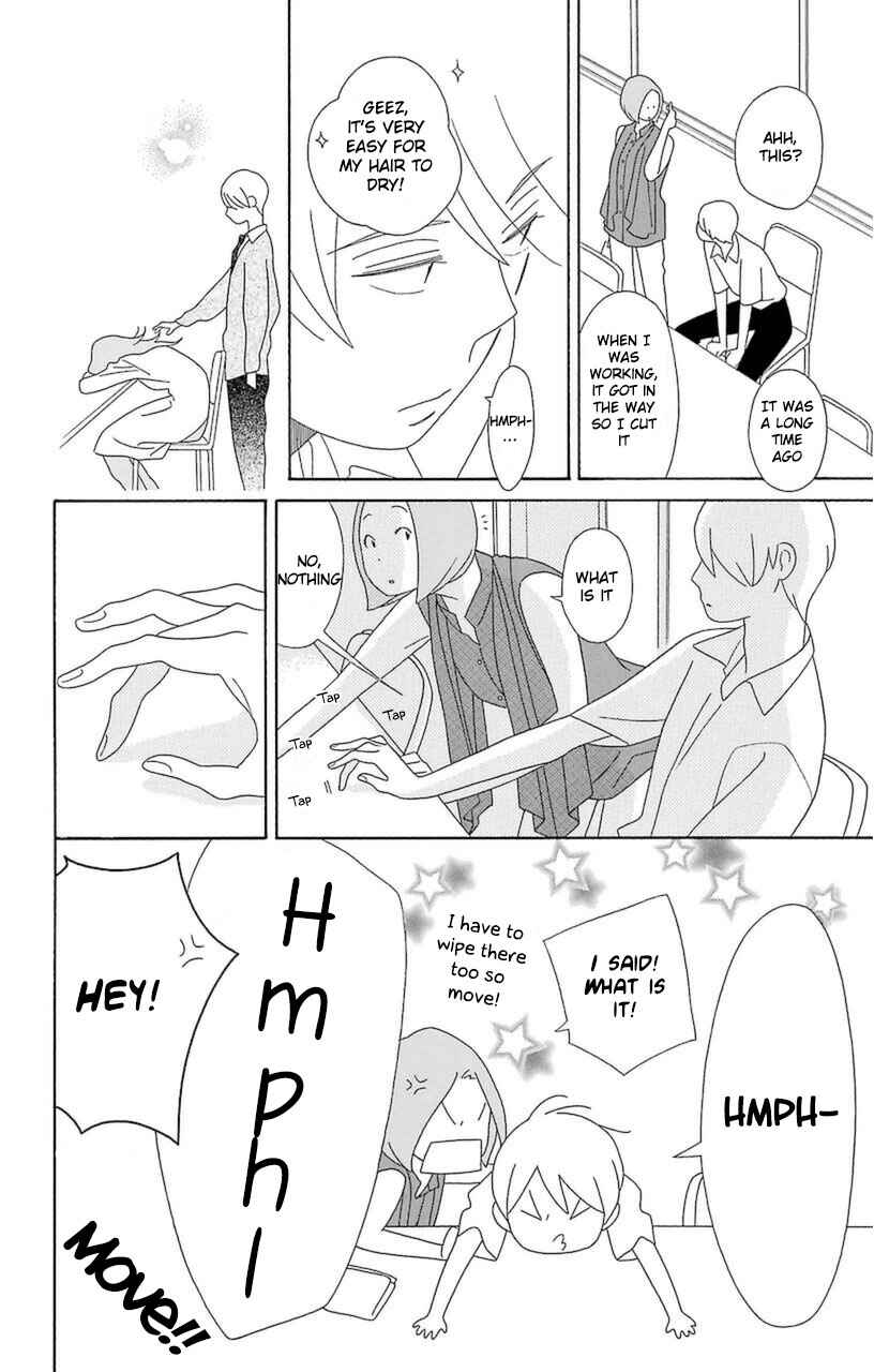 Kimi to Boku. Chapter 75 - Page 14