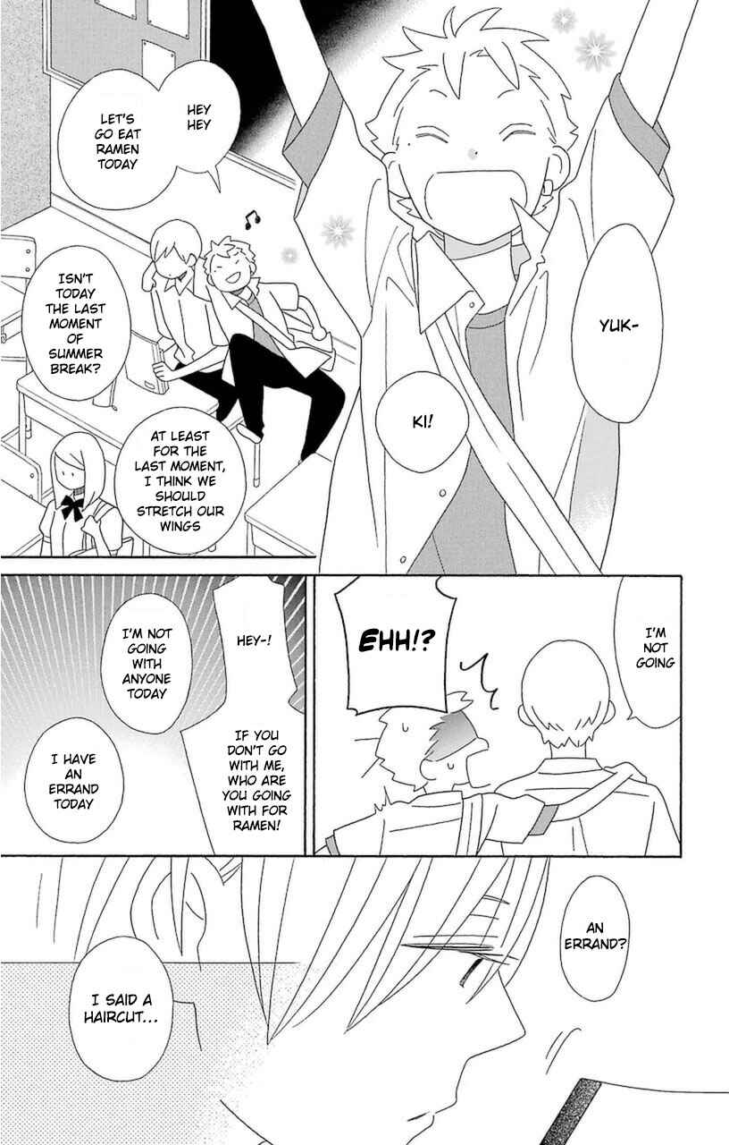 Kimi to Boku. Chapter 75 - Page 17